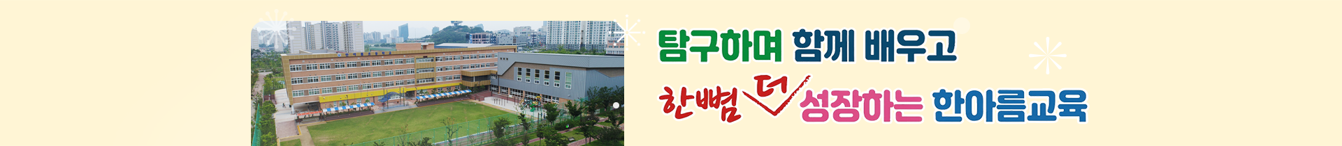 기본 서브비주얼